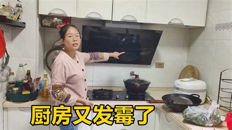 房子一個月沒住